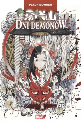 Dni demonów. Tom 1 - Peach Momoko