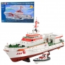 REVELL Herman Marwede search&rescue (05220)