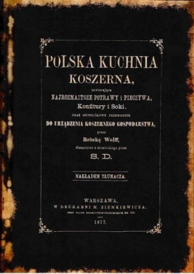 Polska Kuchnia Koszerna (reprint) - Rebeka Wolff