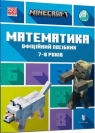 Minecraft. Matematyka 7-8 lat w.ukraińska Dan Lipscomb, Brad Thompson