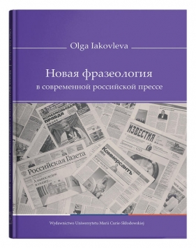 Novaya frazeologiya v sovremennoy rossiyskoy presse - Iakovleva Olga