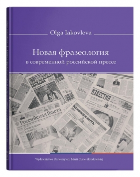 Novaya frazeologiya v sovremennoy rossiyskoy presse - Olga Iakovleva