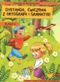 Dyktanda, ćwiczenia z ortografii i gramatyki. Klasa 2 - Wiesława Zaręba
