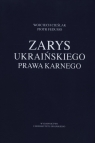 Zarys ukraińskiego prawa karnego  Cieślak Wojciech, Fedusio Piotr