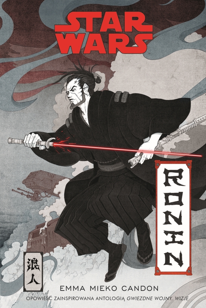 Star Wars. Ronin