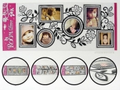 Naklejki na ścianę z ramką na zdjęcia