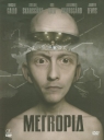 Metropia