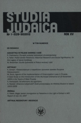 Studia Judaica 1-2/2012