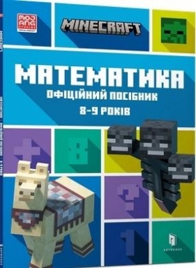 Minecraft. Matematyka 8-9 lat w.ukraińska - Dan Lipscomb, Brad Thompson