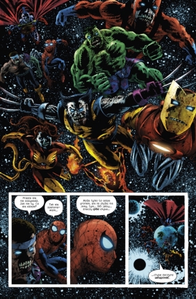 Marvel Zombies. Tom 2 - Phillips Sean, Robert Kirkman, Fred Van Lente, Kev Walker