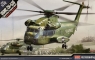 Model plastikowyUSMC CH-53D Operation Frequent Wind 1/72 (12575) od 14 lat