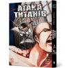 Ataka tytaniv T.2 Hajime Isayama