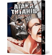 Ataka tytaniv T.2 - Hajime Isayama