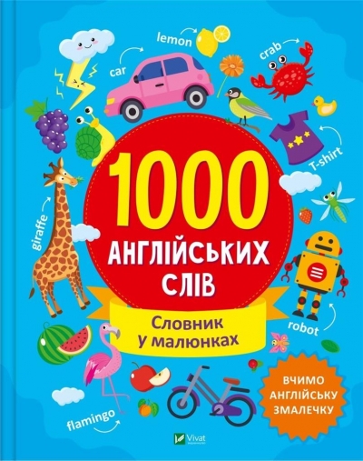 1000 English words w.ukraińska