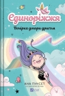 Unicornia. A party turned upside down w.ukraińska Ana Punsets