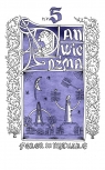  Feler w rytuale. Pan Wiedźma. Tom 5