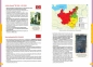 Nowe Repetytorium - szkoła podstawowa. Historia, kl. 7-8 - 2026 - Beata Józków