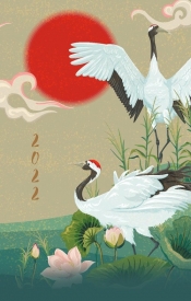Kalendarz 2022 Japoński