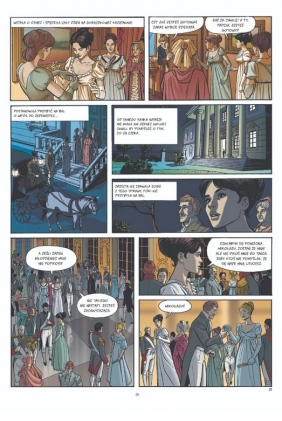 Adaptacje literatury. Wojna i pokój - Thomas Campi, Frédéric Brémaud
