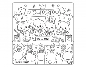 Cozy color. K-pop forever - Opracowanie zbiorowe