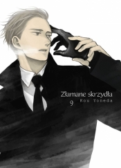 Złamane skrzydła. Tom 9 - Kou Yoneda