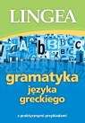 Gramatyka języka greckiego w.2026 Opracowanie zbiorowe