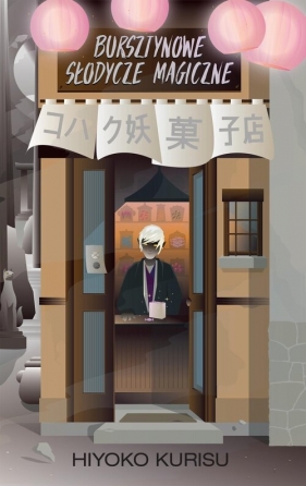 Bursztynowe słodycze magiczne - Kurisu Hiyoko