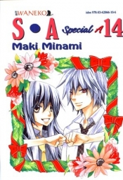 Special A. Tom 14