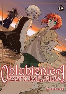 Oblubienica czarnoksiężnika. Tom 18 - Kore Yamazaki