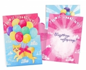 Karnet B6 Urodziny piesek balony