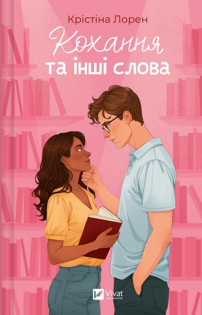 <img src='https://webimage.pl/pics/225/9/d9786171709225.jpg'>