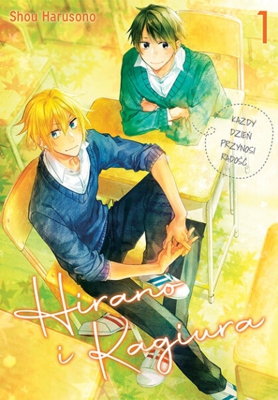 Hirano i Kagiura #1