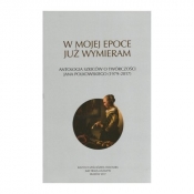 W mojej epoce już wymieram Antologia szkiców o twórczości J. Polkowskiego - Praca zbiorowa