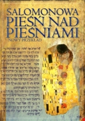 SALOMONOWA PIEŚŃ NAD PIEŚNIAMI