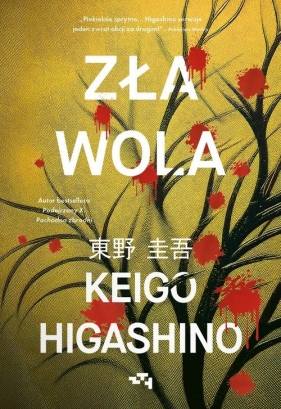 Zła wola. Tom 1 - Keigo Higashino