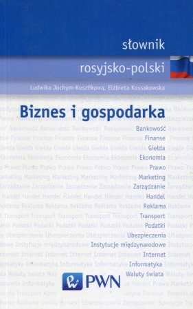 Słownik rosyjsko-polski Biznes i gospodarka - Jochym-Kuszlikowa Ludwika, Kossakowska Elżbieta