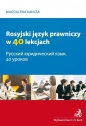 Rosyjski język prawniczy w 40 lekcjach - Kałuża Magdalena