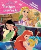 Disney Księżniczka. Pierwsza znajdywanka - Opracowanie zbiorowe, Opracowanie zbiorowe