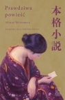 Prawdziwa powieść Mizumura Minae