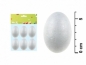 Jajko gładkie 6cm 6 szt