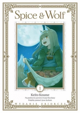 Spice & Wolf - Keito Koume