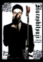 Kuroshitsuji. Tom 8 - Yana Toboso