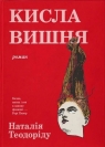  Wiśnia (wersja ukraińska)