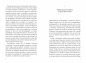 Gdzie niebo spotyka się ziemią. Ojciec Pio, matka Speranza i Natuzza Evolo - Luigi Maria Epicoco, Luciano Regolo