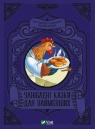 Favorite fairy tales for the little ones UA M.S. Zhuchenko