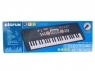 <img src='https://webimage.pl/pics/240/6/d5903631496240.jpg' width='400' height='300'> Keyboard muzyczny B/O z mikrofonem 49 klawiszy