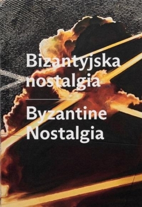Bizantyjska nostalgia - Victoria Burlaka