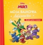 Moja bajkowa dobranocka. Dzień pełen wrażeń - Opracowanie zbiorowe, Opracowanie zbiorowe