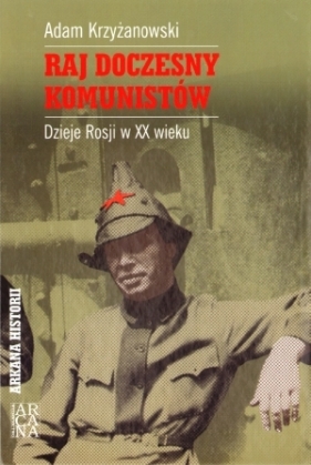 Raj doczesny komunistów. Dzieje Rosji w XX wieku - Adam Krzyżanowski