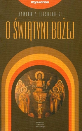 O świątyni bożej - Symeon z Tessaloniki
